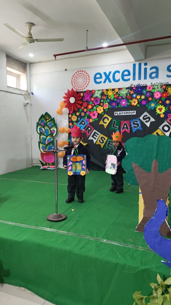 Excellia School